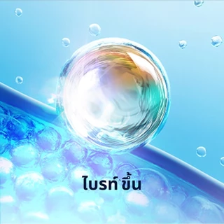 นีเวีย เมน เอ็กซ์ตร้า ไบรท์ มัด โฟม 150 ก. NIVEA เมน โฟมล้างหน้า