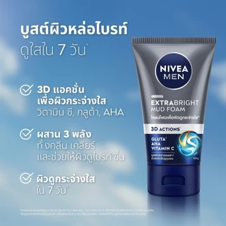 นีเวีย เมน เอ็กซ์ตร้า ไบรท์ มัด โฟม 150 ก. NIVEA เมน โฟมล้างหน้า