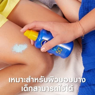 นีเวีย ซัน คิดส์ โพรเท็ค แอนด์ แคร์ 5อิน1 ยูวี โพรเทคชั่น สเปรย์กันแดดเด็ก เอสพีเอฟ50+ 200 มล. NIVEA กันแดดเด็ก