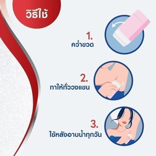 นีเวีย ดราย คอมฟอร์ท สติ๊ก 50 มล. 2ชิ้น NIVEA