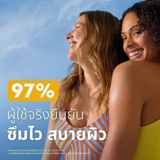 นีเวีย ซัน โพรเท็คแอนด์มอยซ์เจอร์ เอสพีเอฟ30 ยูวีเอ/ยูวีบี บอดี้ โลชั่น 75 มล. NIVEA กันแดด กันน้ำ ครีมกันแดด
