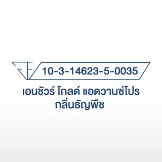 [ส่งฟรี]Ensure Gold AdvancePro เอนชัวร์ โกลด์ แอดวานซ์โปร กลิ่นธัญพืช 380g 3 กระป๋อง Ensure Gold AdvancePro Wheat 380gx3