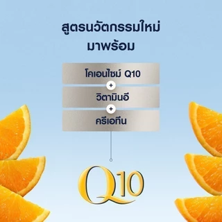 นีเวีย เมน โฟมล้างหน้า แอนตี้-เอจ100 กรัม 2 ชิ้น NIVEA