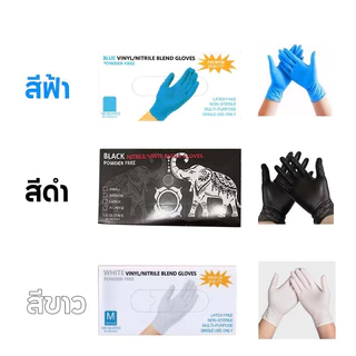 ถุงมือ บรรจุกล่อง ถุงมือยาง แพทย์ กันเชื้อโรค 100 ชิ้น/กล่อง ถุงมือทำอาหาร สีฟ้า ไม่มีแป้ง