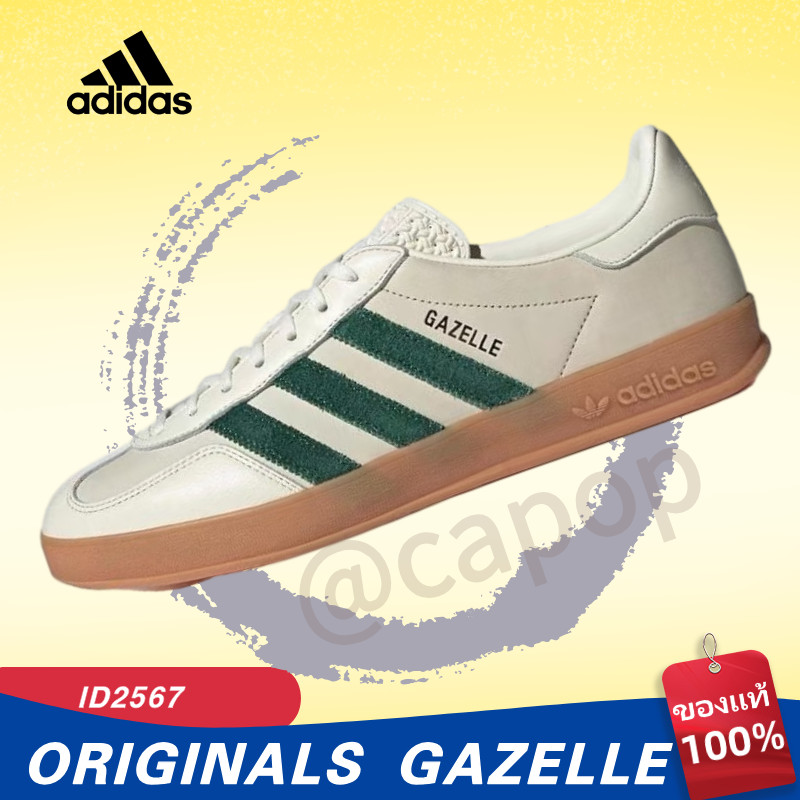 adidas originals GAZELLE INDOOR Indoor Low