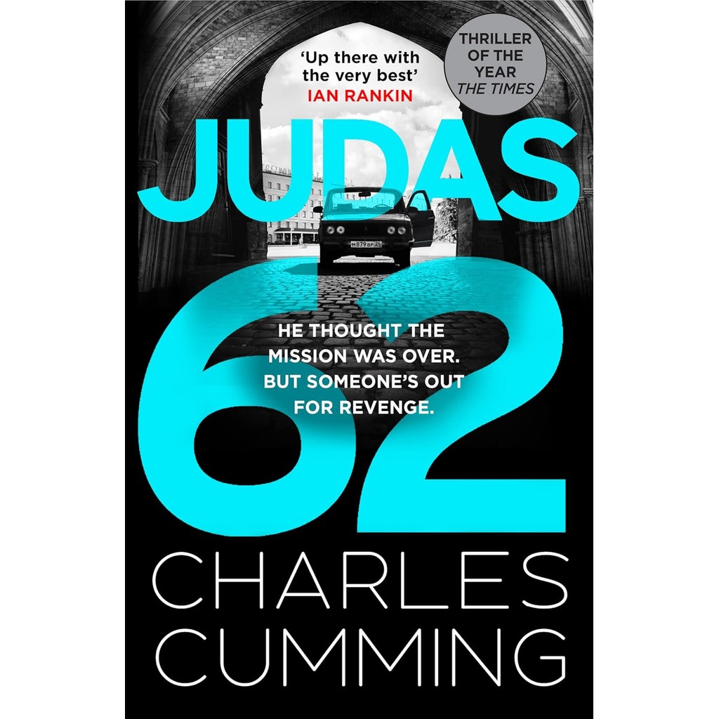 หนังสืออังกฤษใหม่ JUDAS 62 (Box 88) [Paperback]