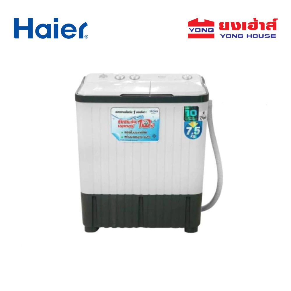 HAIER เครื่องซักผ้า 2 ถัง 7.5 KG รุ่น HWM-TE75 (DGT)