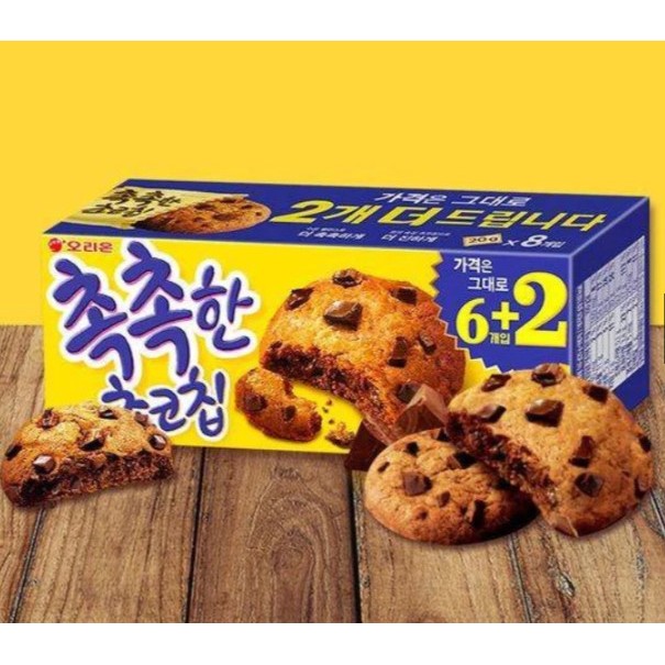 🔥พร้อมส่ง🔥รวมคุกกี้เกาหลีLotte Margaret Cookie-peanut - รูปที่ 6