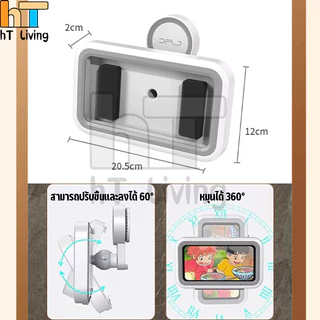 HT ที่วางโทรศัพท์ห้องน้ำเคสโทรศัพท์กันน้ำฟรีติดผนังเคสโทรศัพท์กันน้ำสำหรับติดตั้งในห้องน้ำกล่อง ที่วางโทรศัพท์ในห้องน้ํา