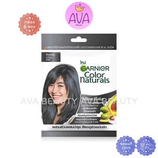 (6ซอง/กล่อง) GARNIER Color naturals การ์นิเย่ สีผม คัลเลอร์ แนทเชอรัลส์ ครีมย้อมผม ครีมเปลี่ยนสีผม