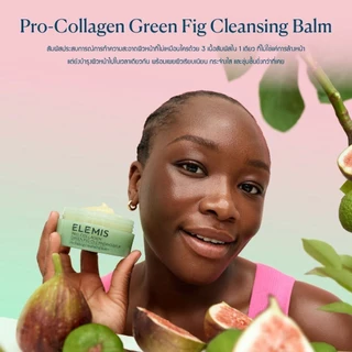 Elemis Pro-Collagen Cleansing Balm 100 g. เอเลมิส โปร คอลลาเจน คลีนซื่ง บาล์ม (เลือกสูตรได้)