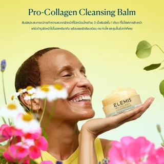 Elemis Pro-Collagen Cleansing Balm 100 g. เอเลมิส โปร คอลลาเจน คลีนซื่ง บาล์ม (เลือกสูตรได้)