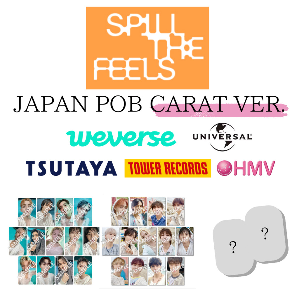 Seventeen SPILL THE FEELS 12th Mini Album CARAT VER. Japan STORE POB WEVERSE UMS HMV TOWER RECORDS T