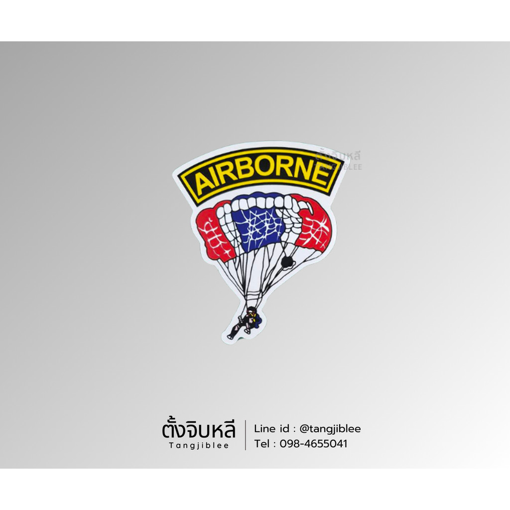 สติ๊กเกอร์ คนกระโดดร่ม AIR BORNE