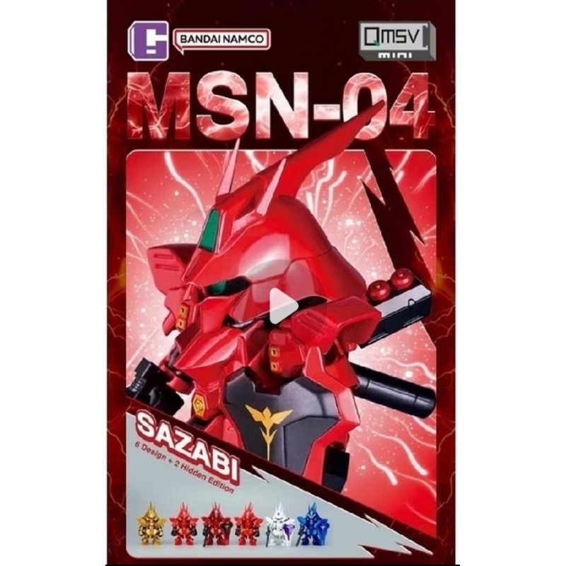 ⭐พร้อมส่ง⭐ Bandai Namco - QMSV Mini - MSN-04 Sazabi (Art Toy/Designer Toy/Blind Box)