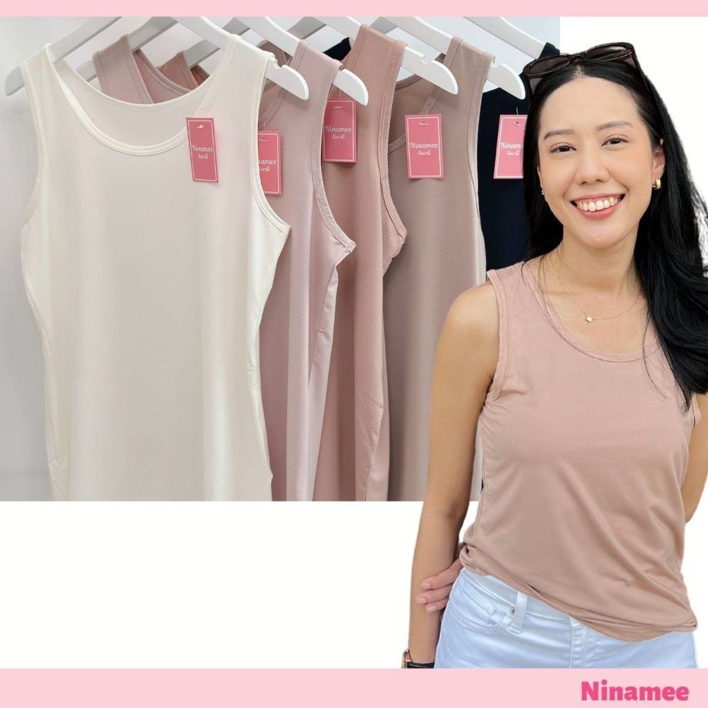 🍒Ninamee เสื้อกล้ามพรีเมียม อก32-42นิ้ว ผ้านุ่มยืด สัมผัสนุ่มมาก ใส่สบายจริงๆ ทรงสวยมาก#21133