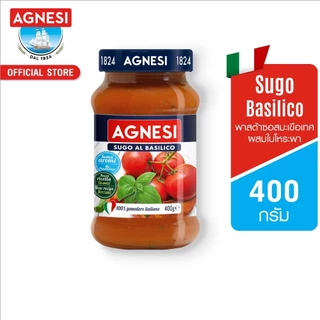 แอคเนซี ซูโก้ บาซิลิโก (พาสต้าซอสมะเขือเทศผสมใบโหระพา) 400 กรัม │ Agnesi Sugo Basilico (Tomato & Basil Pasta Sauce) 400