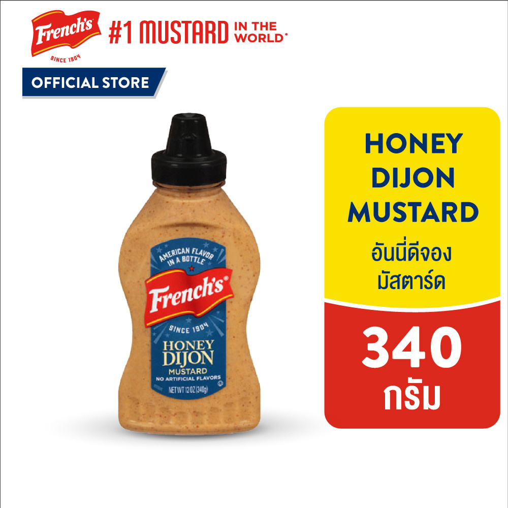 French's Honey Dijon Mustard เฟร้นช์ส ฮันนี่ ดีจอง มัสตาร์ด 340 กรัม