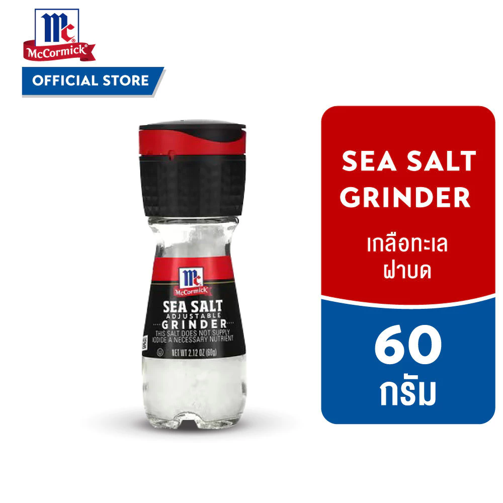แม็คคอร์มิค เกลือทะเลฝาบด 60 กรัม │McCormick Sea Salt Grinder 60 g