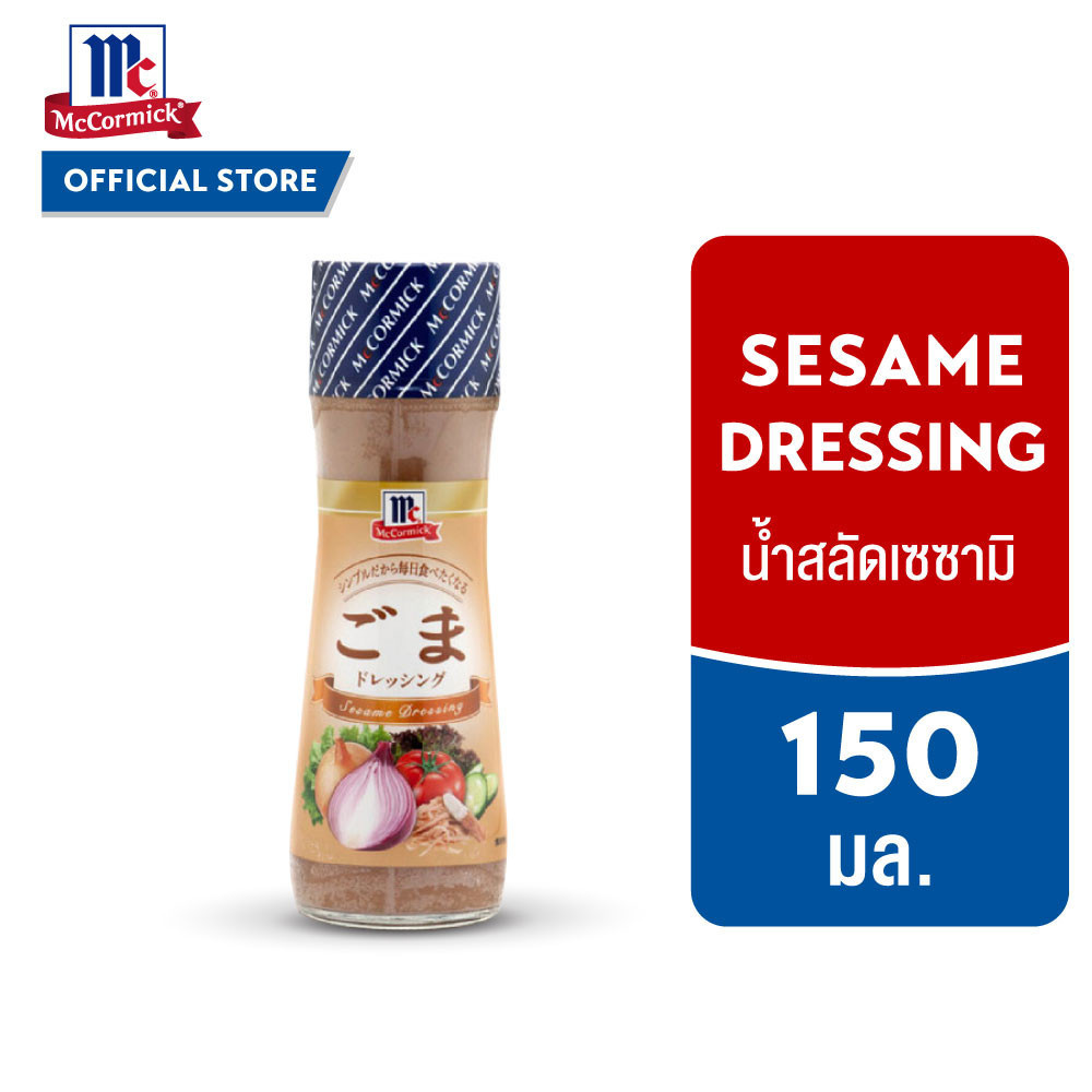 แม็คคอร์มิค น้ำสลัดเซซามิ 150 มล. McCormick Sesame Dressing 150 mL