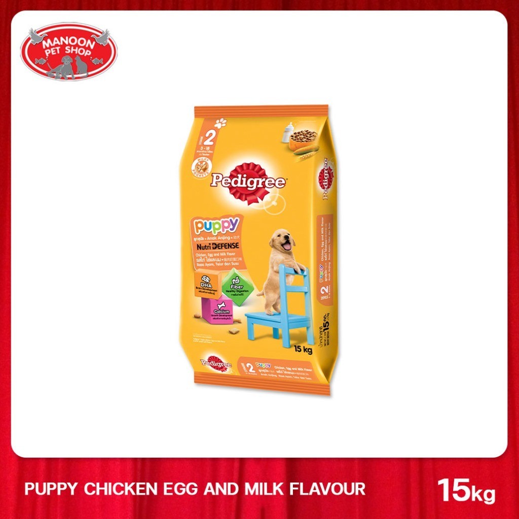 [MANOON] PEDIGREE Puppy Chicken and Egg เพดดิกรี สูตรลูกสุนัข รสไก่ไข่และนม 15Kg