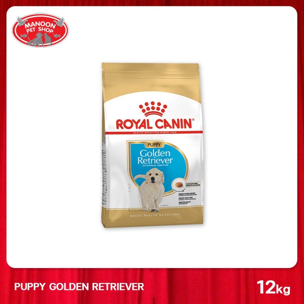 [MANOON] ROYAL CANIN Golden Retriever Puppy 12kg สำหรับลูกสุนัขพันธุ์ โกลเด้น รีทรีฟเวอร์ อายุ 2 - 15 เดือน
