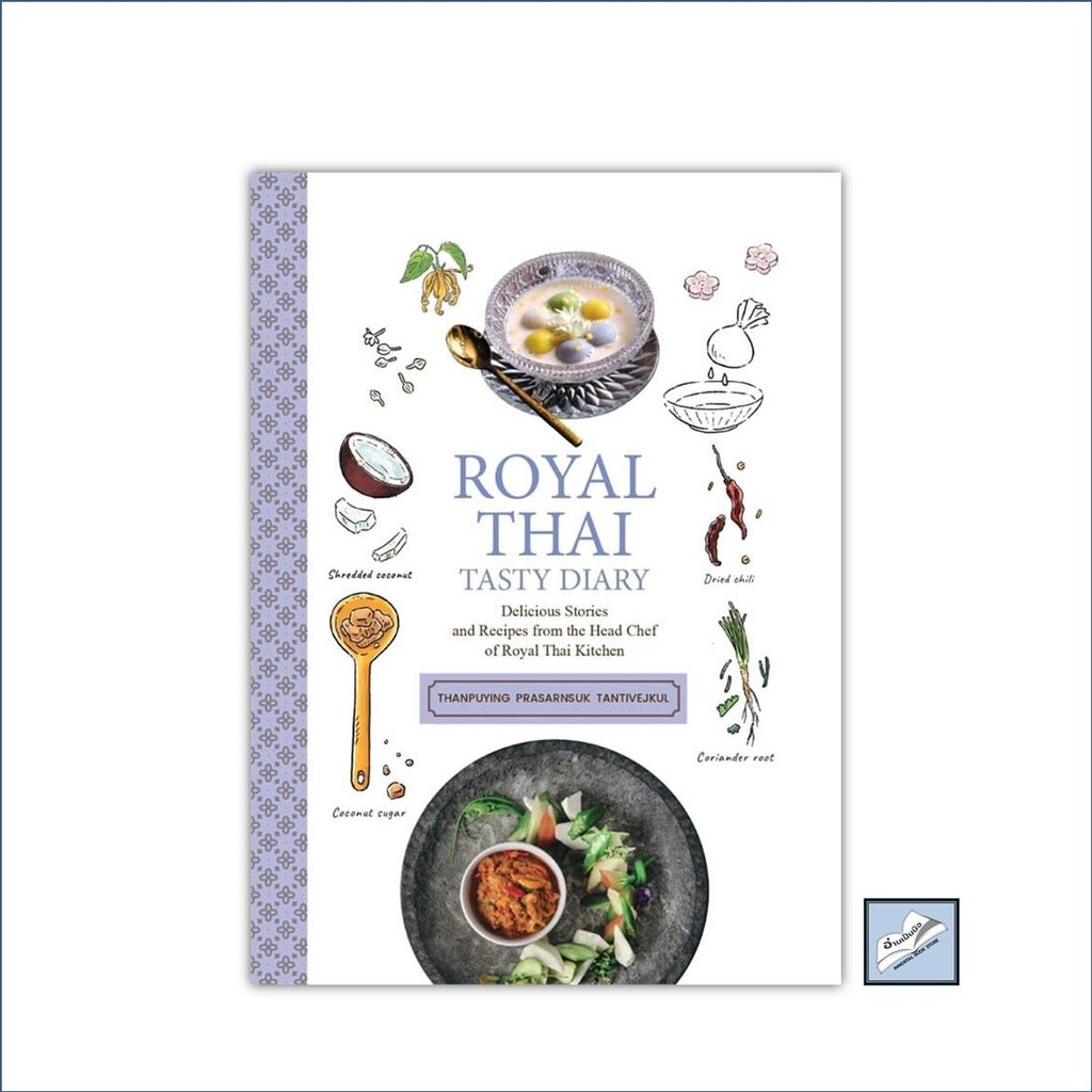 ROYAL THAI TASTY DIARY