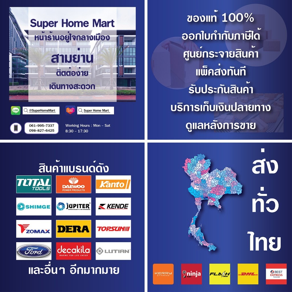 WORKPRO ใบมีดคัตเตอร์ SK2 10 ใบ ขนาด 18 มม. รุ่น WP212004