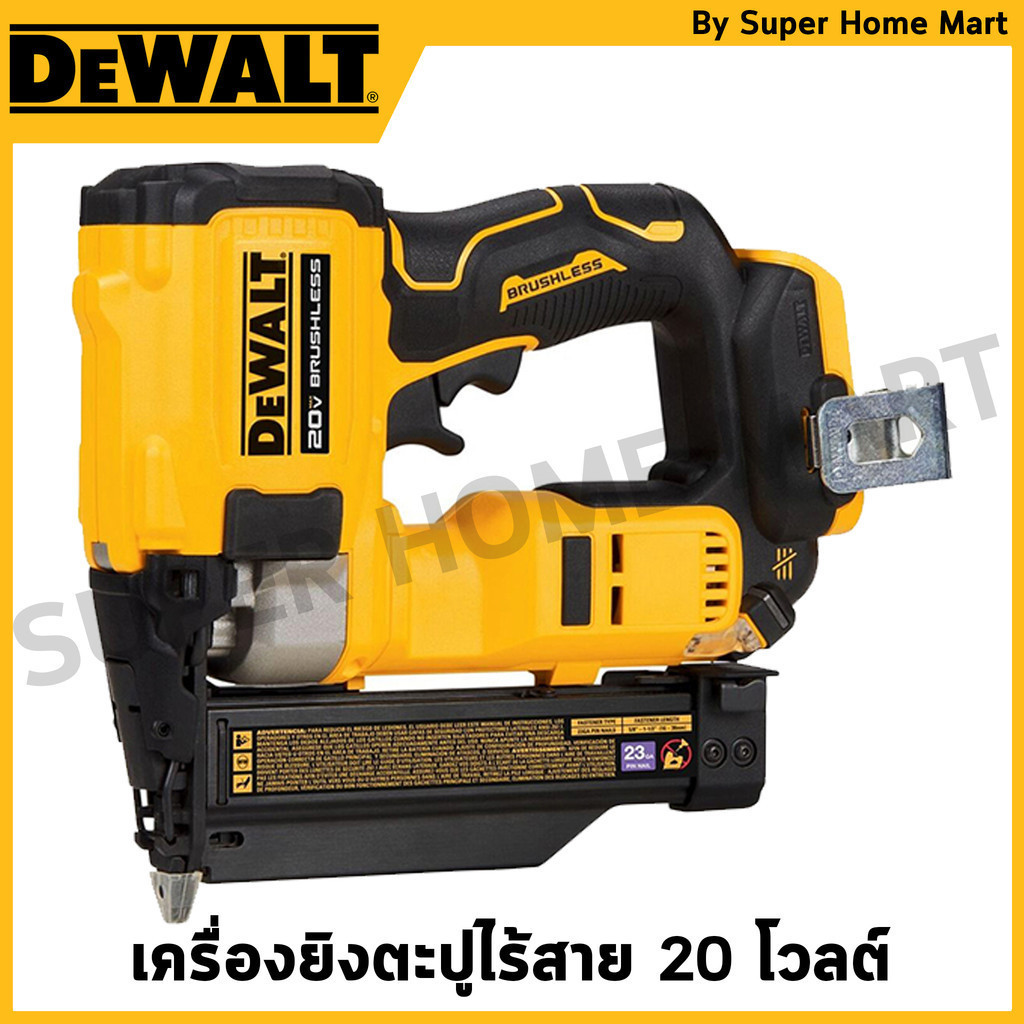 DEWALT เครื่องยิงตะปูไร้สาย 20V (เครื่องเปล่า) รุ่น DCN623B