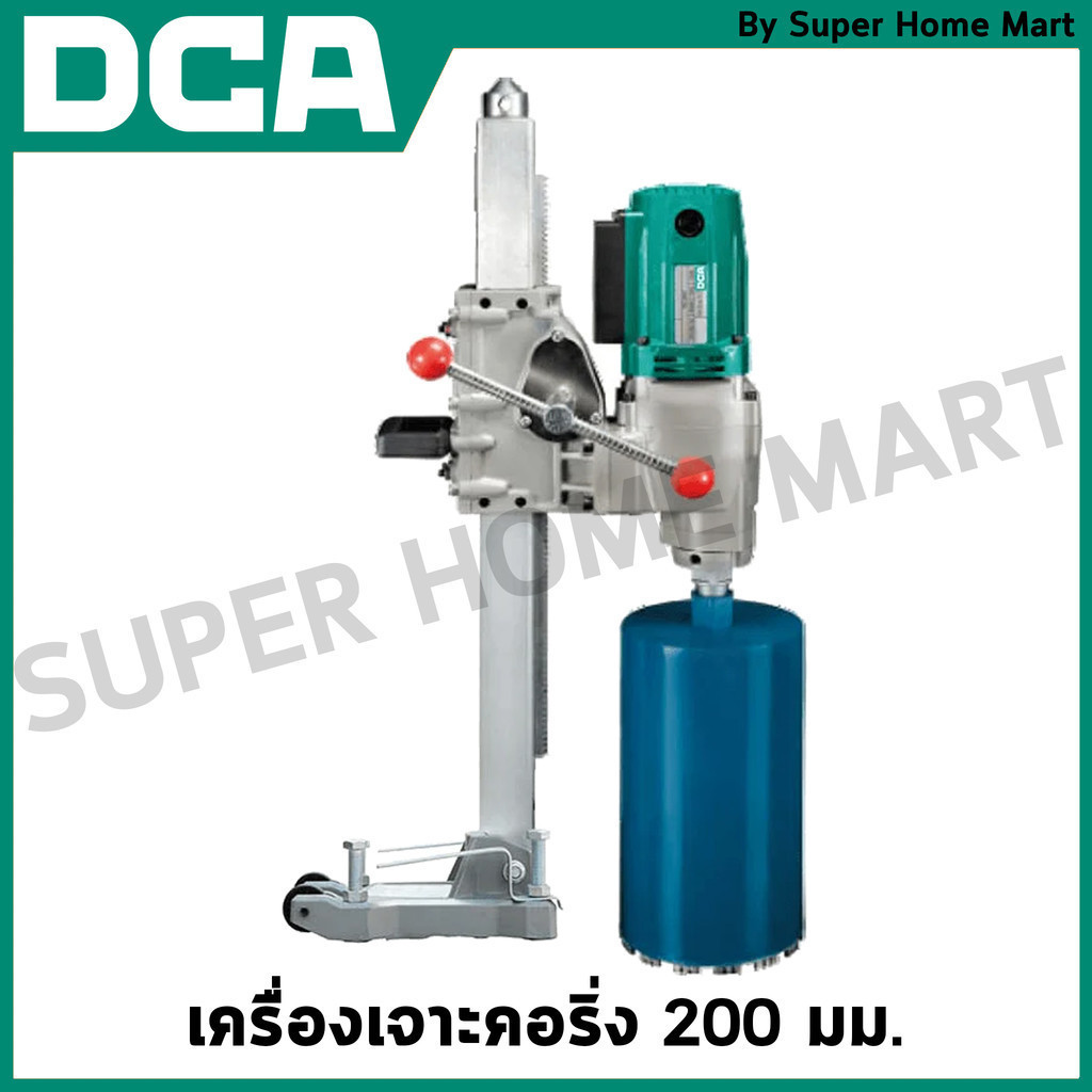DCA เครื่องเจาะคอริ่ง 200 มม. รุ่น AZZ200S