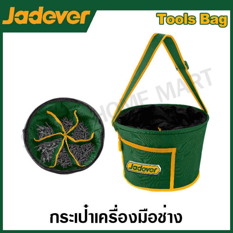 JADEVER กระเป๋าช่างสะพายข้าง ขนาด 250 x 200 มม. รุ่น JDTG8101