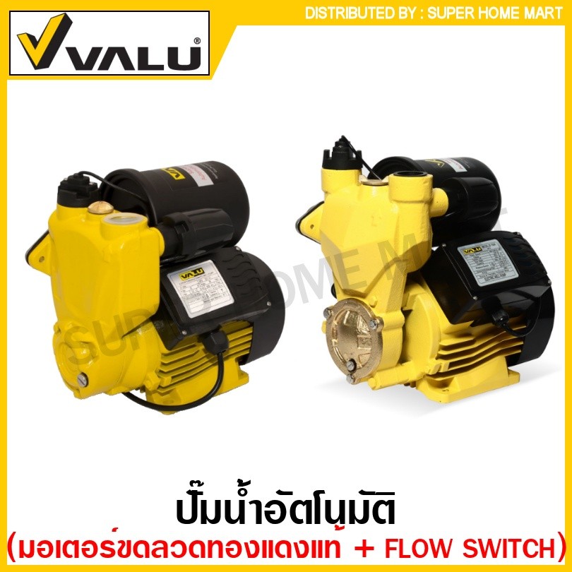 VALU ปั๊มน้ำอัตโนมัติ ท่อ 1 นิ้ว 220 โวลท์ (มอเตอร์ขดลวดทองแดง) รุ่น ZF-300A / รุ่น ZF-750A ( Automa