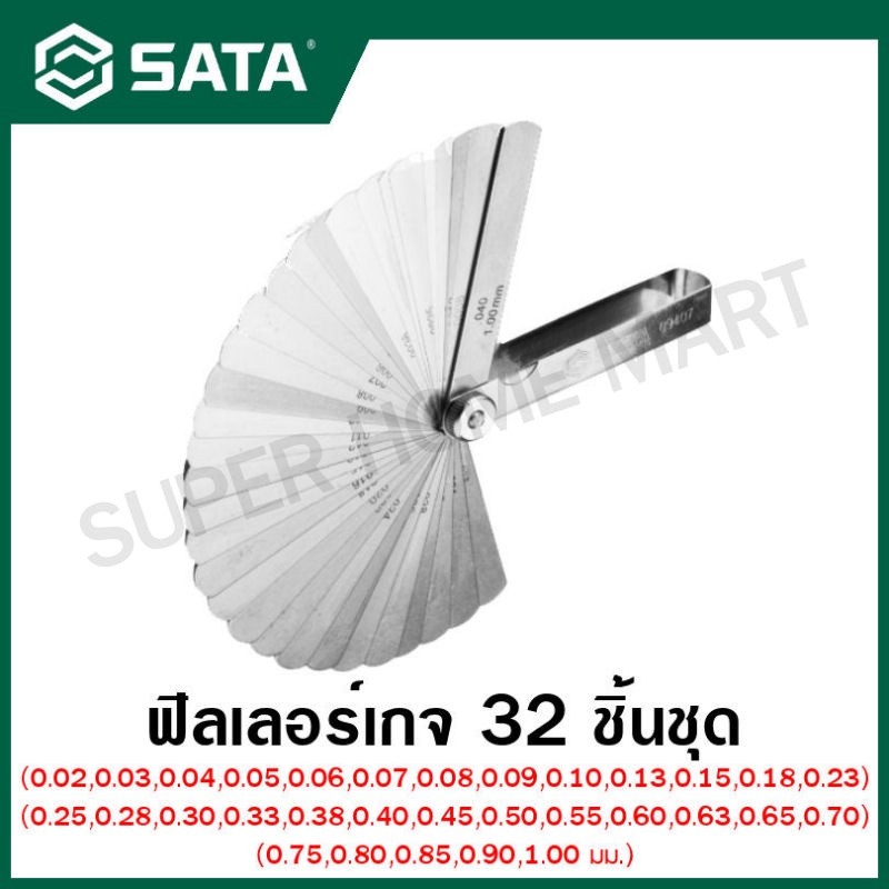 SATA ฟิลเลอร์เกจ 32 ชิ้นชุด (0.02 - 1.00 มม.) รุ่น 09407 / 16 ชิ้นชุด  (0.05 - 1.00 มม.) รุ่น 09402 ( Feeler Gauge )