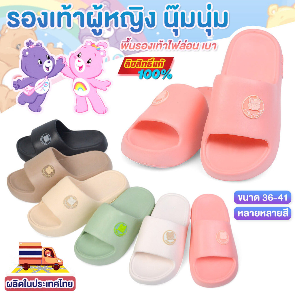 รองเท้าแตะพีก้า สีพาสเทลพื้นนิ่ม พื้นรองเท้าบุนวมนิ่มเป็นพิเศษเพื่อการสวมใส่สบายตลอดทั้งวัน ขนาด36-41