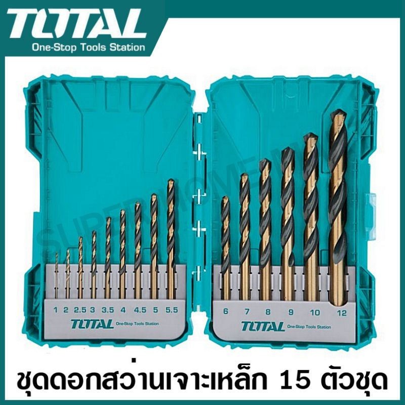 Total ดอกสว่านเจาะเหล็ก ไฮสปีด ( HSS ) 12 ตัวชุด / 15 ตัวชุด รุ่น TACSDL51501 / TACSDL51506 / TACSDL11206 ดอกเจาะเหล็ก