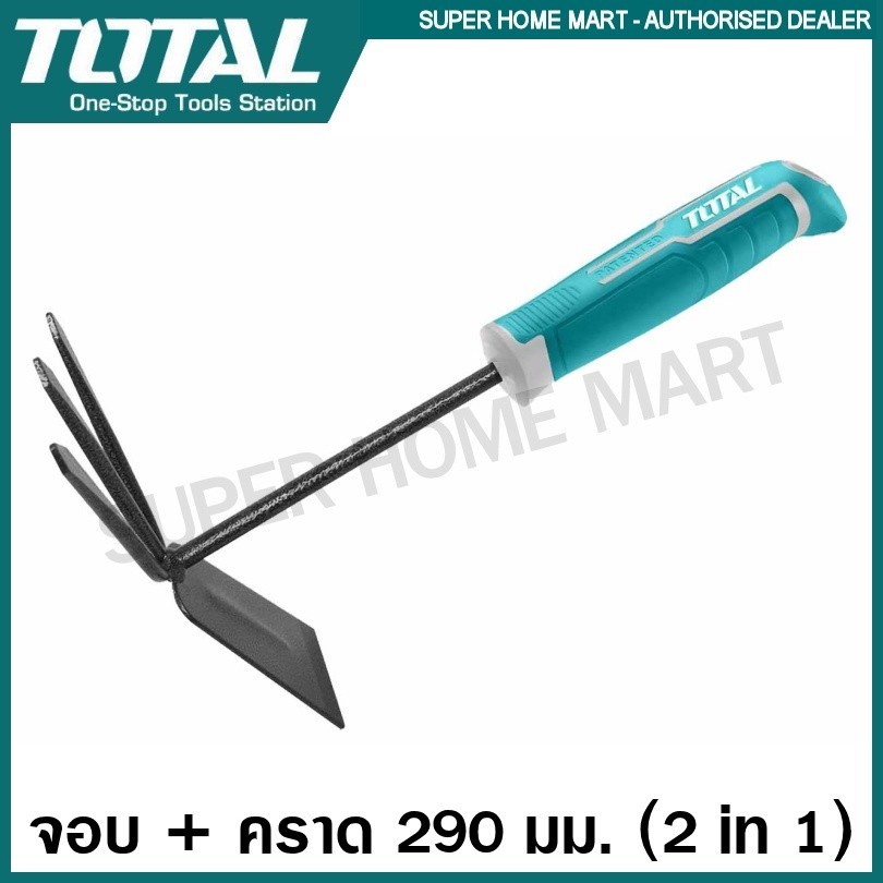 Total ส้อมพรวนดิน ช้อนปลูก คราดพรวนดิน จอบคราด รุ่น THFTF38 THFTR1008 THFTT858 THGT979K อุปกรณ์เพาะปลูก ส้อม ปลูกต้นไม้