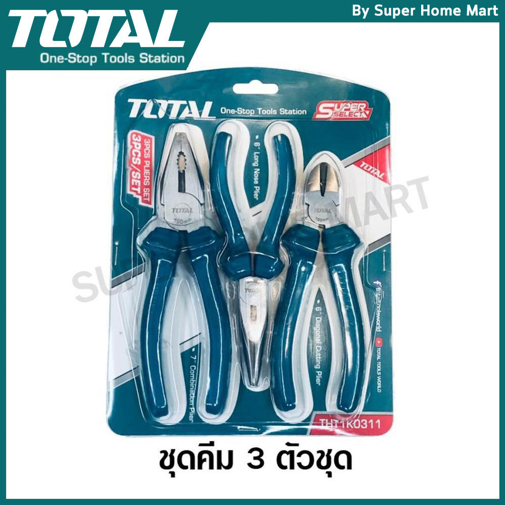 Total ชุดคีม 3 ตัวชุด (คีมปากจิ้งจก 7 นิ้ว + คีมปากแหลม 6 นิ้ว + คีมปากเฉียง 6 นิ้ว ) รุ่น THT1K0311 ( 3 Pcs Plier Set )