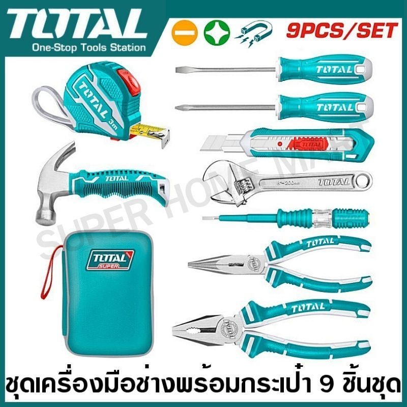 Total ชุดเครื่องมือช่าง อเนกประสงค์ พร้อมกระเป๋า 9 ชิ้นชุด รุ่น THKTHP90096 / THKTHP90097 ( 9 Pcs Hand Tools Set )