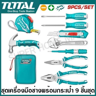 Total ชุดเครื่องมือช่าง อเนกประสงค์ พร้อมกระเป๋า 9 ชิ้นชุด รุ่น THKTHP90096 / THKTHP90097 ( 9 Pcs Hand Tools Set )