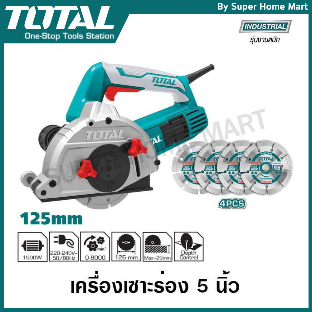 Total เครื่องเซาะร่อง 5 นิ้ว พร้อมใบตัด 4 ใบ รุ่น TWLC1256 ( Wall Chaser ) เครื่องกรีดผนัง