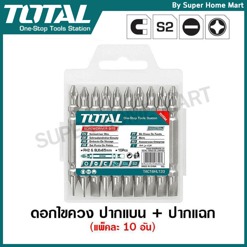 Total ดอกไขควง ปากแบน + ปากแฉก (10 ชิ้นชุด) รุ่น TAC16HL133 / TACIM16HL133 ( Screwdriver Bits ) ดอกไขควงลม