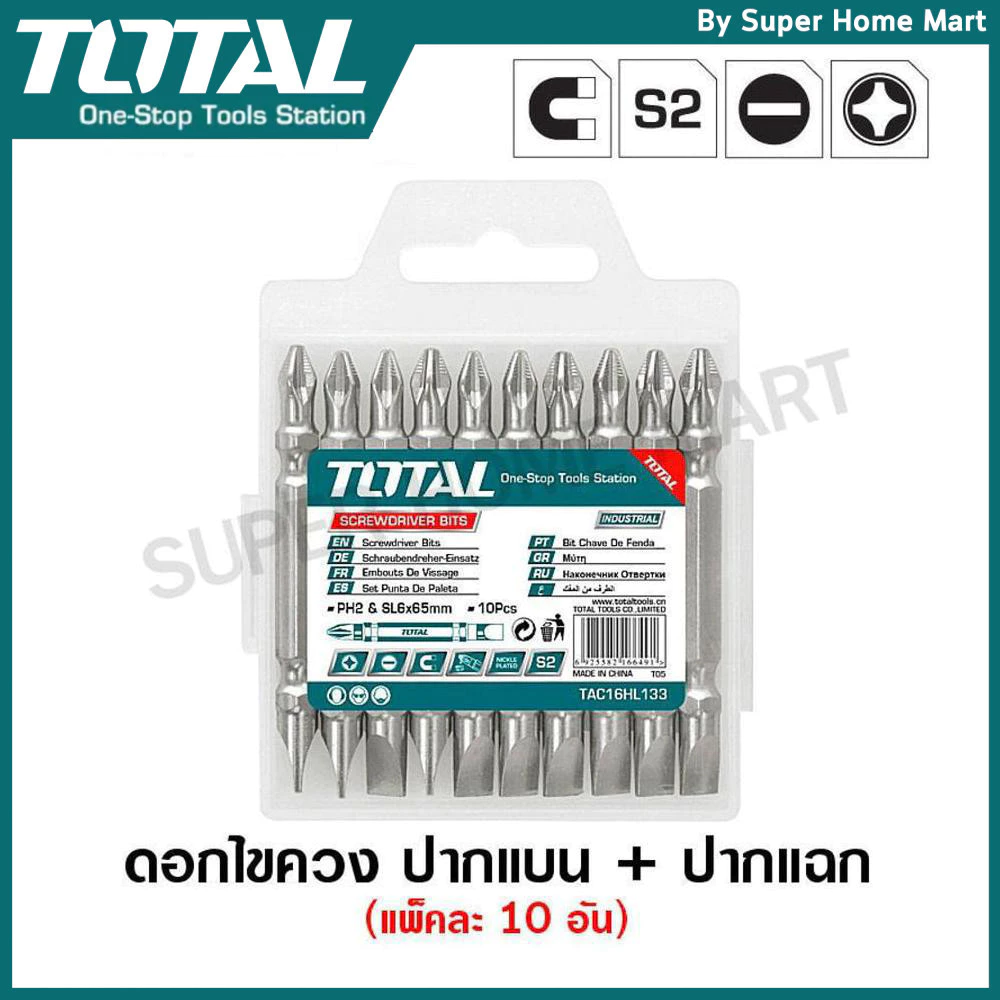 Total ดอกไขควง ปากแบน + ปากแฉก (10 ชิ้นชุด) รุ่น TAC16HL133 / TACIM16HL133 ( Screwdriver Bits ) ดอกไขควงลม