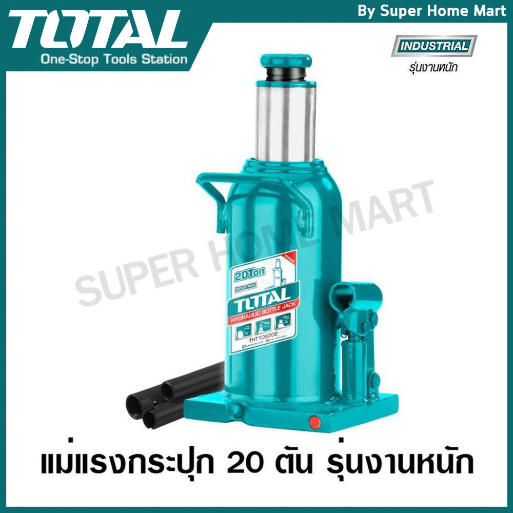 Total แม่แรงกระปุก รุ่นงานหนัก ขนาด 20 ตัน (แม่แรงไฮดรอลิคส์) รุ่น THT109202 ( Hydraulic Jack )