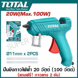Total ปืนกาวไฟฟ้า พร้อมกาวแท่ง รุ่น TT001116 / TT101116 / TT…