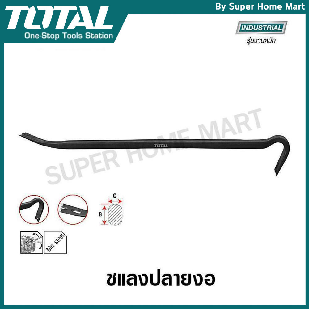 Total ชะแลงปลายงอ ขนาด 24 นิ้ว รุ่น THT431242 ( Pry Bar )