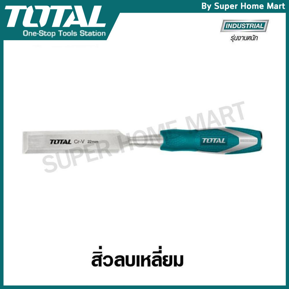 TOTAL สิ่วลบเหลี่ยม / สิ่วช่างไม้ ขนาด 6 มม / 9 มม / 12 มม / 14 มม / 16 มม / 19 มม / 22 มม / 25 มม. [ Wood Chisel ]