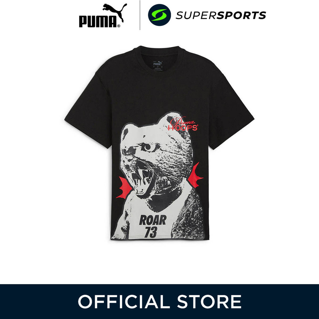 PUMA He Can Hoop เสื้อยืดผู้ชาย