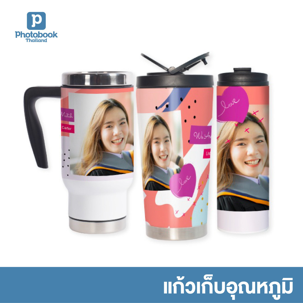 Photobook: แก้วเก็บอุณหภูมิ (16oz Tube) กระบอกน้ำสกรีนชื่อ กระบอกน้ำสลักชื่อ - ออกแบบได้เอง