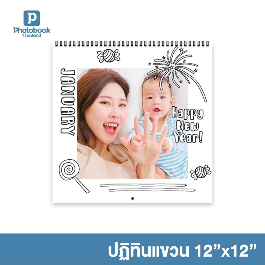 Photobook: ปฏิทินแบบแขวน 12x12 นิ้ว สั่งทำปฏิทิน รูปตัวเอง - ผ่านเว็บหรือแอป, 15 หน้า