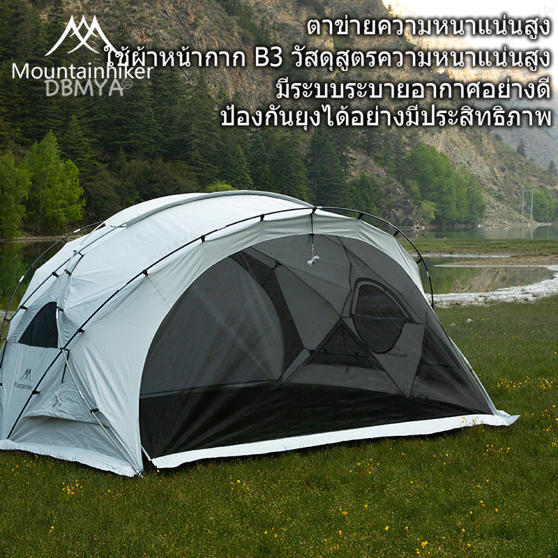 เต็นท์อัตโนมัติ Mountainhiker สำหรับ 8-10 คน thumbnail 6